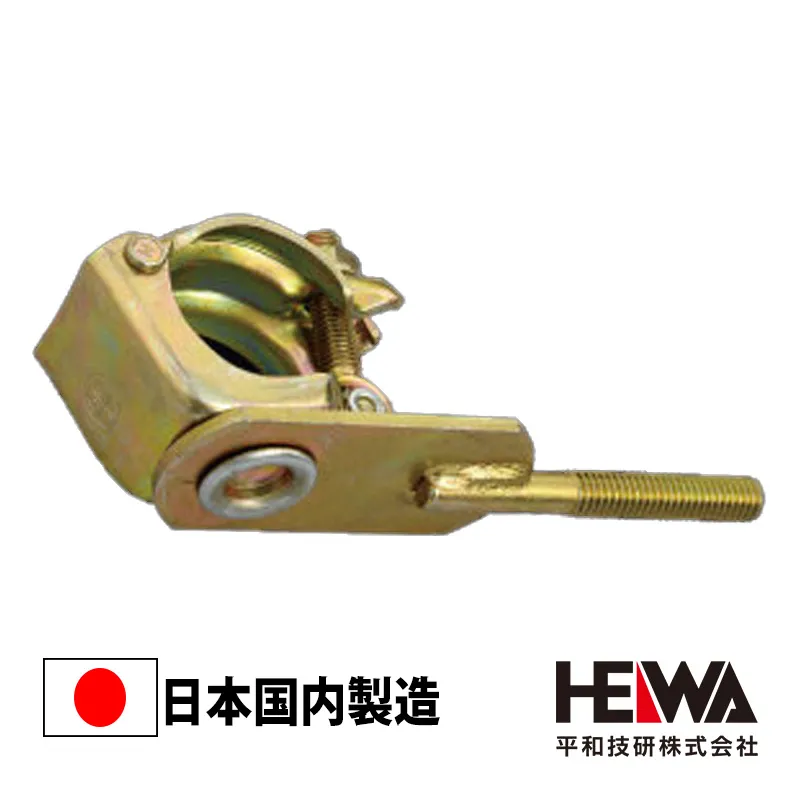 羽子板クランプ 平和技研 内容量1箱(40個)