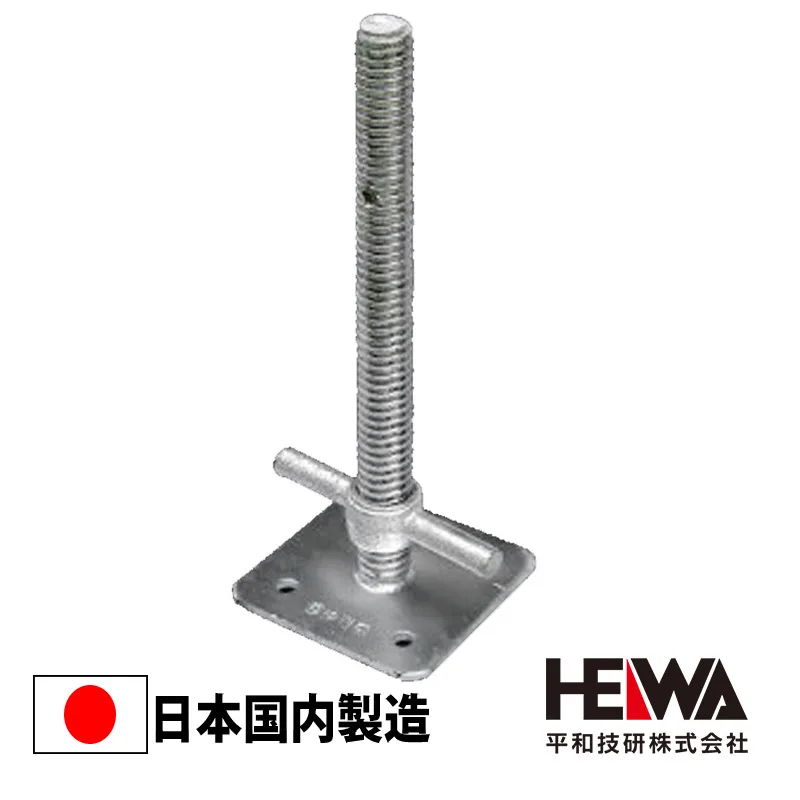 ジャッキベース 認定品