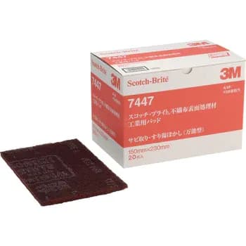スコッチブライト 工業用パッド7447