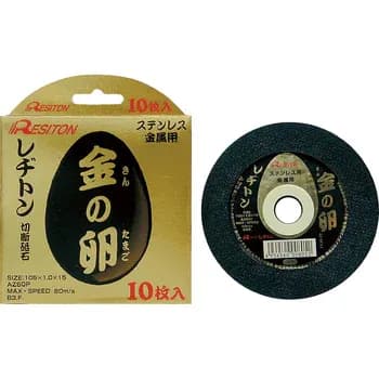 金の卵　1箱(10枚) - サムネイル 3