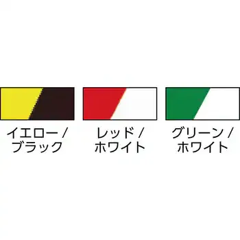 トラ表示テープ 50mm×25m - サムネイル 3