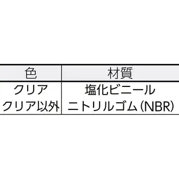安心クッション(L字型) - サムネイル 2
