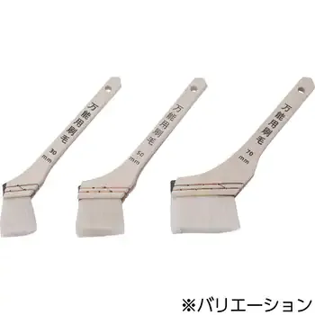 刷毛 万能タイプ 筋違