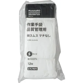 作業手袋 品質管理用 綿スムス マチなし - サムネイル 3