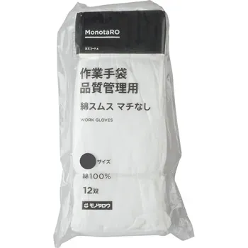 作業手袋 品質管理用 綿スムス マチなし - サムネイル 4