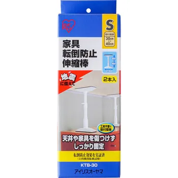家具転倒防止伸縮棒 I型 KTB - サムネイル 4