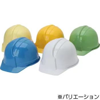 ヘルメット アメリカンタイプ