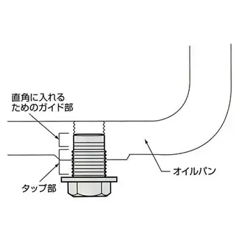 タップボルト(ドレンプラグ) - サムネイル 2