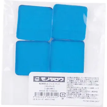 転倒防止ジェルマット - サムネイル 4