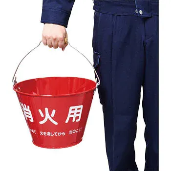 水バケツ 消火用 - サムネイル 3