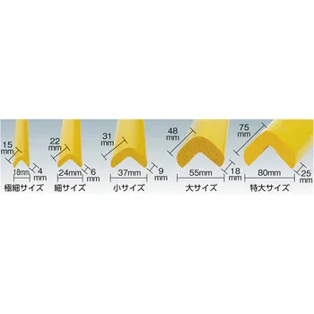 安心クッション(L字型) - サムネイル 4