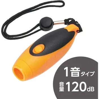 電子ホイッスル