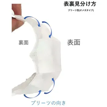 3層プリーツマスク 50枚入 - サムネイル 2