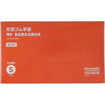 天然ゴム手袋 粉付 - サムネイル 3
