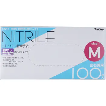 ニトリル極薄手袋(粉なし) - サムネイル 2