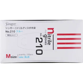 シンガーニトリルディスポグローブNo.210 - サムネイル 3