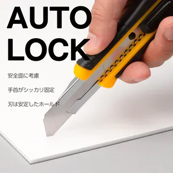 カッター オートロックタイプ グリップ付内容量1個 - サムネイル 4