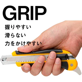 カッター オートロックタイプ グリップ付内容量1個 - サムネイル 3