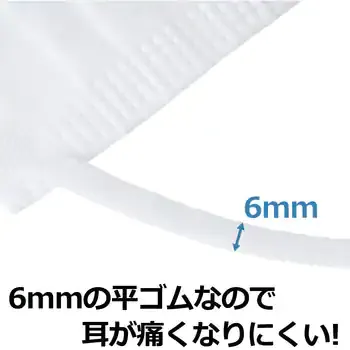 3層プリーツマスク 耳にやさしい 20枚入 - サムネイル 2