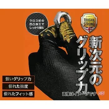 ニトリルゴム手袋 中厚 粉なし - サムネイル 3