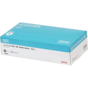 ニトリルゴム手袋 超薄 粉なし ホワイト - サムネイル 3
