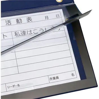 ボード 危険予知活動表 - サムネイル 3